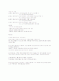 @@ 현대생활과 광고 (기말고사 범위까지!!) @@ 70페이지