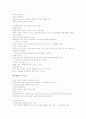 @@ 현대생활과 광고 (기말고사 범위까지!!) @@ 77페이지