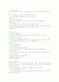 @@ 현대생활과 광고 (기말고사 범위까지!!) @@ 78페이지