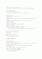 @@ 현대생활과 광고 (기말고사 범위까지!!) @@ 82페이지