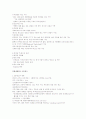 @@ 현대생활과 광고 (기말고사 범위까지!!) @@ 83페이지