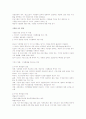 @@ 현대생활과 광고 (기말고사 범위까지!!) @@ 92페이지