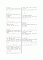 Chapter 18. 임부간호 4페이지