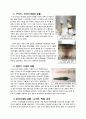 국립중앙박물관 견학문(시대별 정리) 3페이지