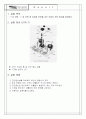 전단중심 2페이지