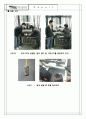 전단력측정 7페이지