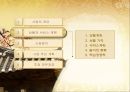 전통카페 사업계획서 6페이지