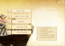 전통카페 사업계획서 20페이지