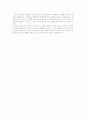 고객관계관리(CRM)의 개념과 전제조건, SAS CAM방법론 7페이지