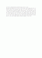 조직의 개념(정의, 본질, 구성요소)과 조직 발전과정(고전이론, 신고전이론, 현대이론) 25페이지
