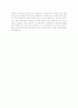 [한국수력원자력자기소개서] 한수원자기소개서 합격예문 3페이지
