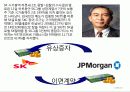 회계신문 (분식회계) 22페이지