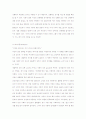 성(性)에 대한 이유 7페이지