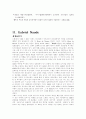 문헌정보학개론 인물조사 13페이지