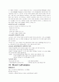 문헌정보학개론 인물조사 16페이지
