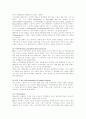 문헌정보학개론 인물조사 18페이지