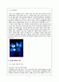 도교와 중국문화 - 도교문화가 중국문화에 끼친 영향 6페이지