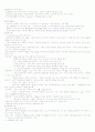 교육심리(발달,지능)요약 2페이지