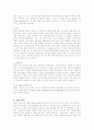 아모레퍼시픽 롤리타렘피카의 마케팅 전략 분석 15페이지