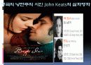 A thing of beauty is a joy for ever from Endymion, John Keat 5페이지