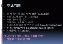 A thing of beauty is a joy for ever from Endymion, John Keat 7페이지