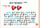 쿨하게 한걸음 14페이지