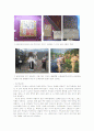 독립기념관 보고서 5페이지