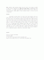 독립기념관 보고서 6페이지