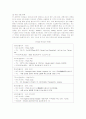 KT&G의 해외 진출 SWOT 분석과 전략 8페이지