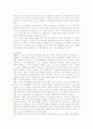 초코파이의 중국, 러시아, 베트남 진출 성공사례 2페이지