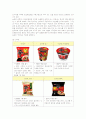 농심 신라면의 중국 마케팅 전략 분석 2페이지