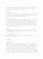 농심 신라면의 중국 마케팅 전략 분석 6페이지