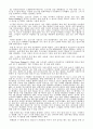 통상정보시스템- the power writing 2페이지