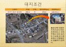 건축설계 지적도 입지조건 4페이지