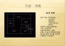 건축설계 지적도 입지조건 6페이지