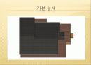 건축설계 지적도 입지조건 12페이지