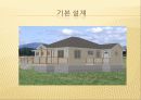 건축설계 지적도 입지조건 15페이지