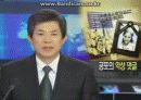 인터넷 익명성 13페이지