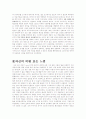 국제경영에 관한 도서  6페이지