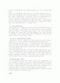 마더 테레사의 어록, 생애, 업적등 분석[A+ 추천 레포트] 3페이지