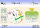 [외식 경영 사업계획서] 이탈리안 Pasta & Salad Restaurant 대박 사업계획서 작성[A+ 추천 레포트★★★★★] 5페이지