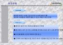 뷔페식 레스토랑 창업계획서 및 사업계획서[A+ 평가 레포트★★★★★] 3페이지