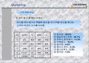 뷔페식 레스토랑 창업계획서 및 사업계획서[A+ 평가 레포트★★★★★] 9페이지