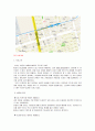 수제 초콜릿 전문 카페-쇼콜라페(chocolafe) 사업계획서[A+ 평가 레포트] 5페이지