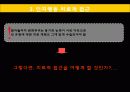 반사회적 성격장애의 정의, 특징, 치료법, 사례에 적용 및 견해[A+ 평가 레포트★★★★★] 11페이지