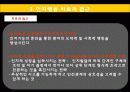 반사회적 성격장애의 정의, 특징, 치료법, 사례에 적용 및 견해[A+ 평가 레포트★★★★★] 12페이지