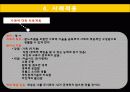 반사회적 성격장애의 정의, 특징, 치료법, 사례에 적용 및 견해[A+ 평가 레포트★★★★★] 16페이지