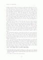 현대의 노년세대와 젊은세대의 갈등, 문제점, 연대의 필요성, 세대간 갈등해소 방안 15페이지