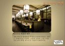 한식의 세계화를 위한 한식 패밀리레스토랑 사업계획서[A+ 평가 레포트★★★★★] 5페이지