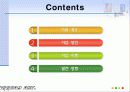RFID 복제방지기술을 기반으로한 미술작품 판매 사업계획서[A+ 평가 레포트★★★★★] 2페이지